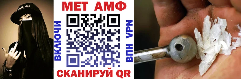 АМФ 97%  Купить где  Котлас 