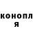 ГЕРОИН гречка Renegun Satana