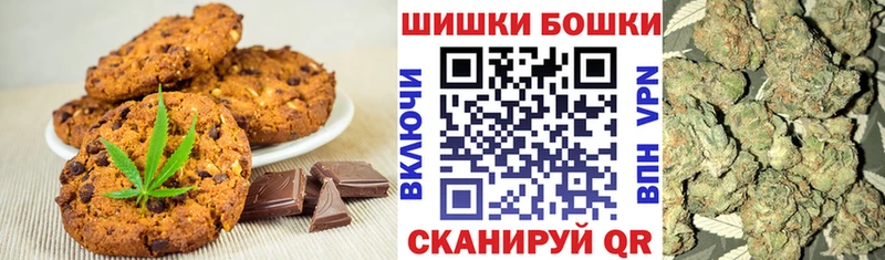 Cannafood марихуана Котлас