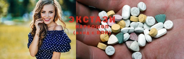 каннабис Заводоуковск