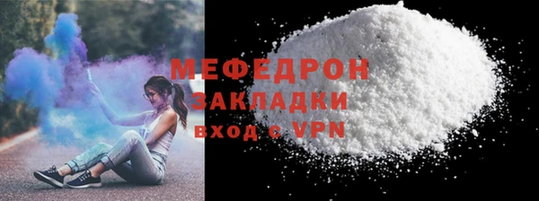 марихуана Зеленодольск