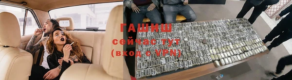 марихуана Зеленодольск