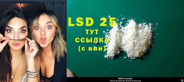 метадон Иннополис