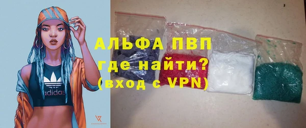 мяу мяу кристалл Зерноград