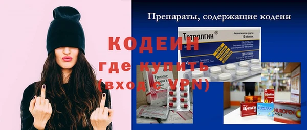 марихуана Зеленодольск