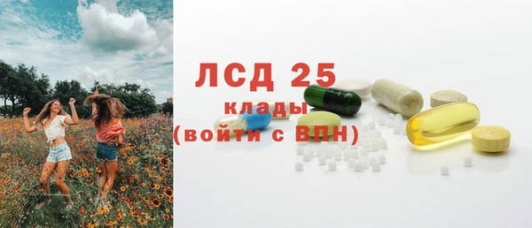 2c-b Зеленокумск