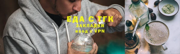 2c-b Зеленокумск