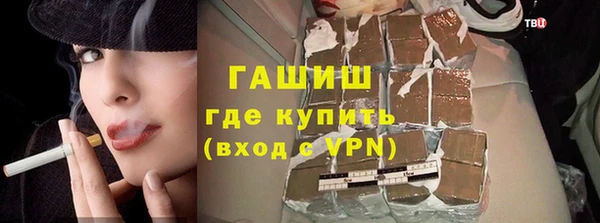 2c-b Зеленокумск