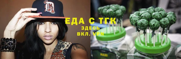 мяу мяу кристалл Зерноград