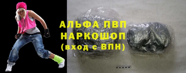 мяу мяу кристалл Зерноград