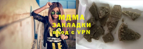 2c-b Зеленокумск