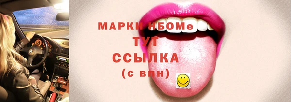 марихуана Зеленодольск
