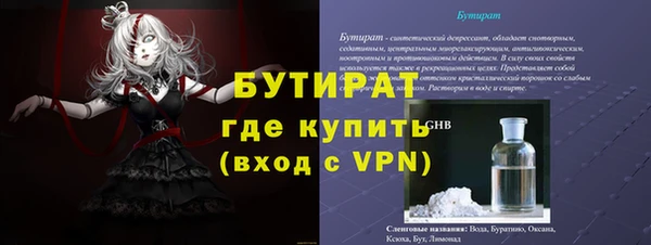 кокаин премиум Заволжск