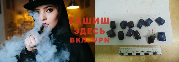 марихуана Зеленодольск