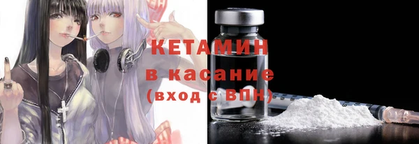 2c-b Зеленокумск