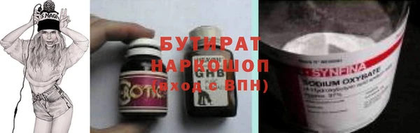 мяу мяу кристалл Зерноград