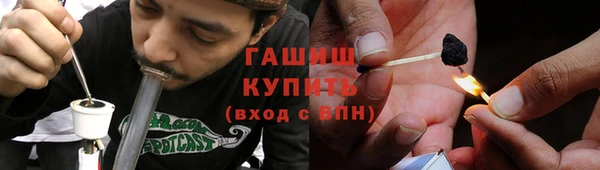 мяу мяу кристалл Зерноград