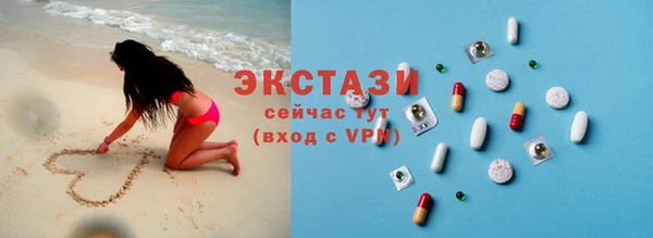 мяу мяу кристалл Зерноград