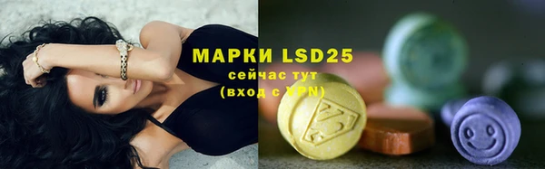 каннабис Заводоуковск