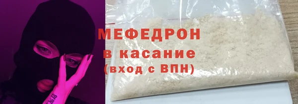 кокаин премиум Заволжск