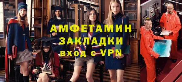 мяу мяу кристалл Зерноград