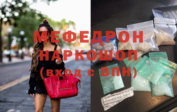марихуана Зеленодольск