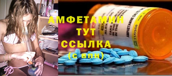мяу мяу кристалл Зерноград
