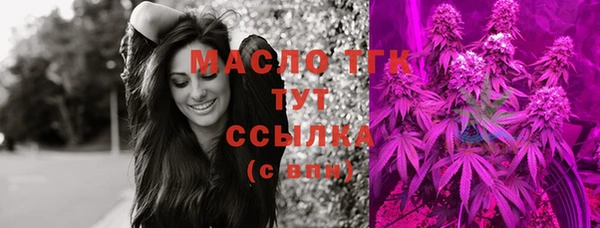 мяу мяу кристалл Зерноград