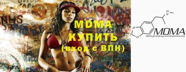 2c-b Зеленокумск