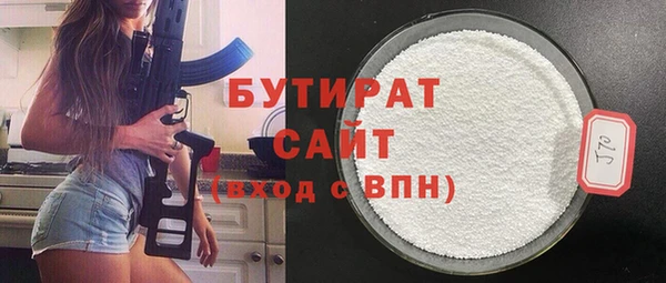 марихуана Зеленодольск