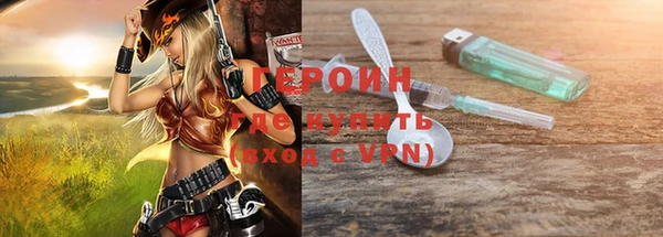 каннабис Заводоуковск