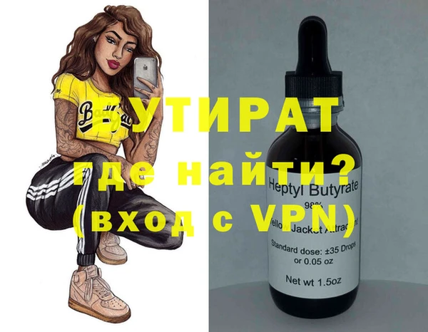 винт Заволжье
