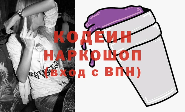 винт Заволжье