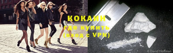 мяу мяу кристалл Зерноград