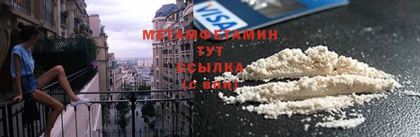 кокаин премиум Заволжск