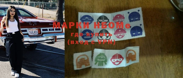 марихуана Зеленодольск