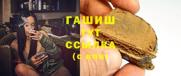 марихуана Зеленодольск