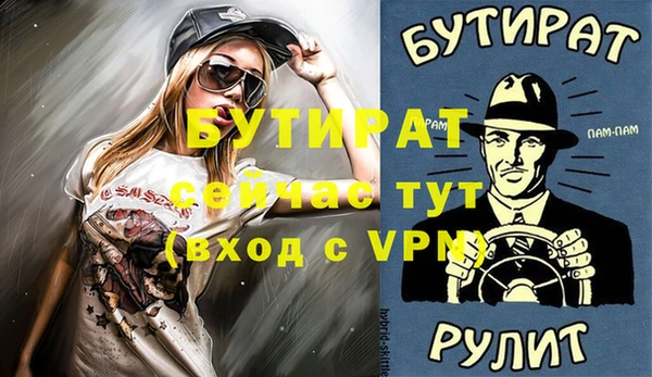 марихуана Зеленодольск