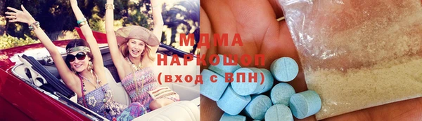 бутират Инта