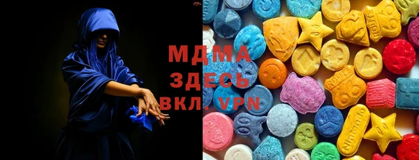2c-b Зеленокумск