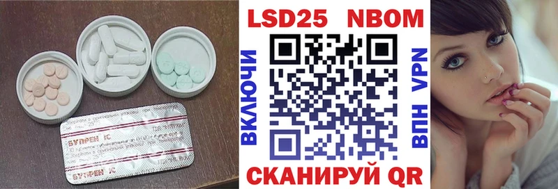 Купить закладки  Котлас  Лсд 25 экстази ecstasy 