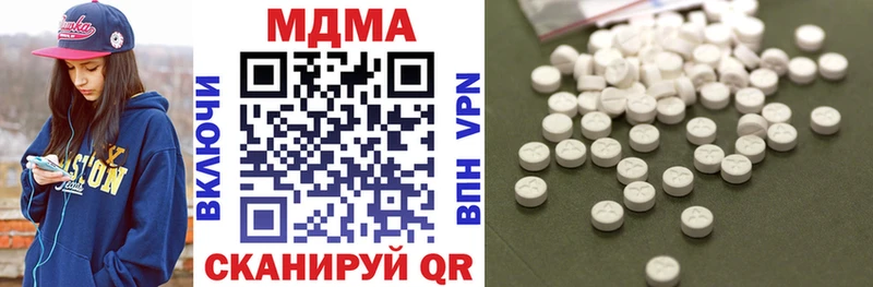 Купить закладки  Котлас  MDMA молли 