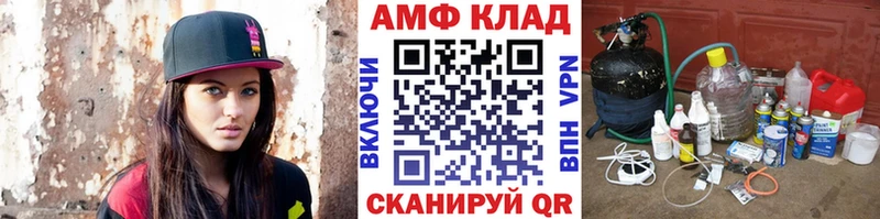 Метамфетамин мет  Купить где  Котлас 