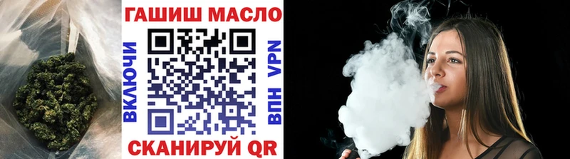 Дистиллят ТГК вейп  Купить  Котлас 